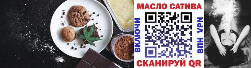 Купить где  Данков  Печенье с ТГК конопля 