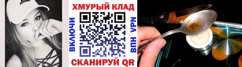 Купить  Данков  ГЕРОИН хмурый 