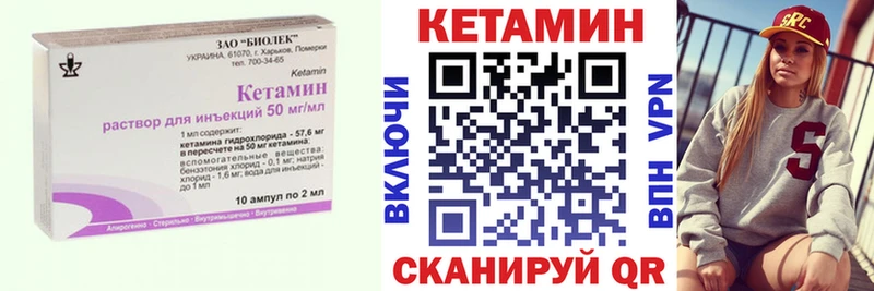 Купить  Данков  КЕТАМИН ketamine 