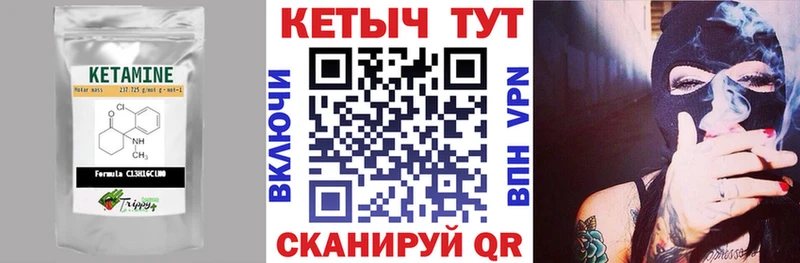 Кетамин ketamine Данков