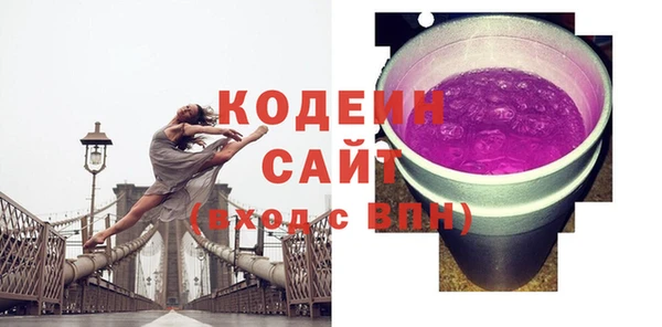 винт Бородино