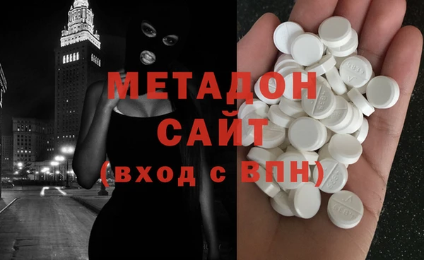 крисы Бронницы