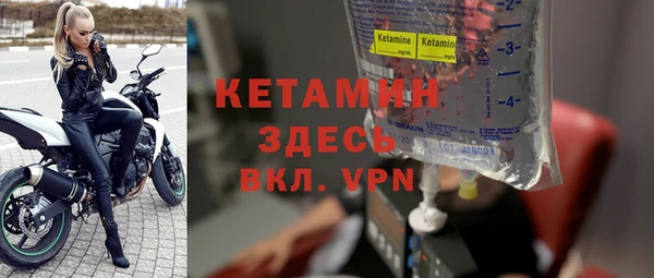 винт Бородино