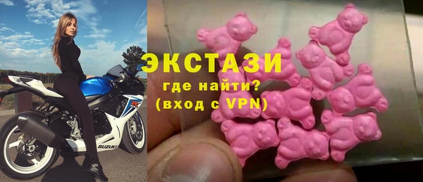 круглые Бугульма