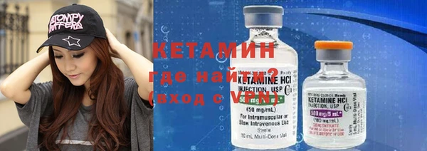 крисы Бронницы