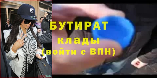 винт Бородино