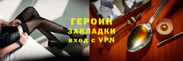винт Бородино