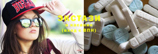 крисы Бронницы