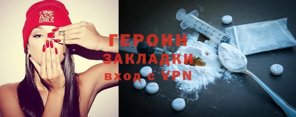 винт Бородино