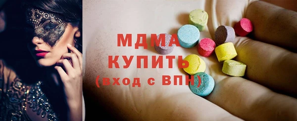 крисы Бронницы