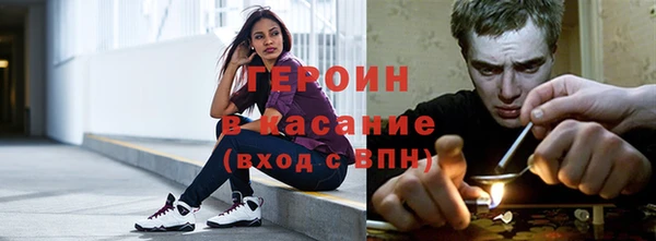 крисы Бронницы
