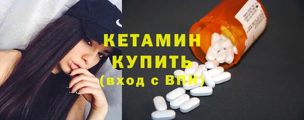 винт Бородино