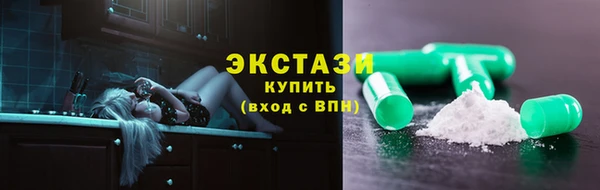 винт Бородино