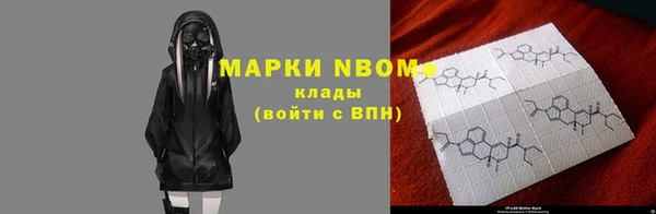 винт Бородино
