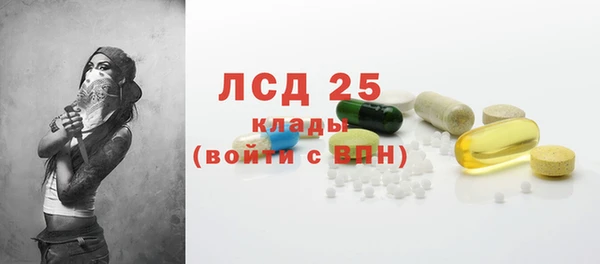 круглые Бугульма
