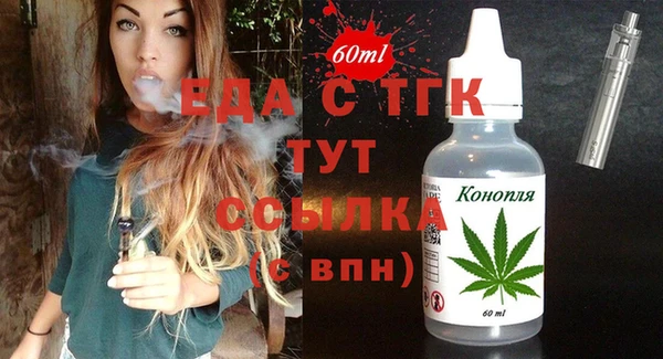 круглые Бугульма