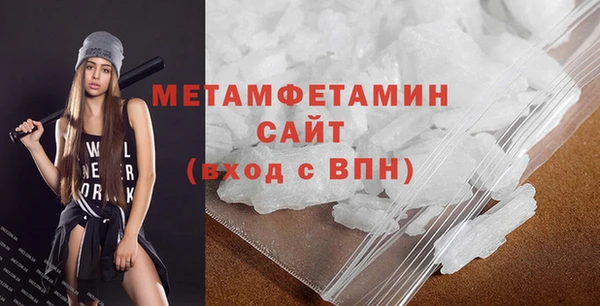 винт Бородино