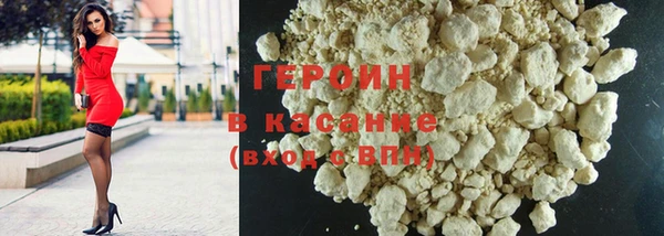 крисы Бронницы