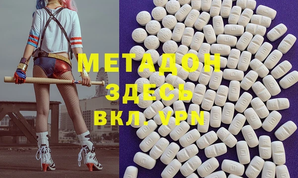 круглые Бугульма