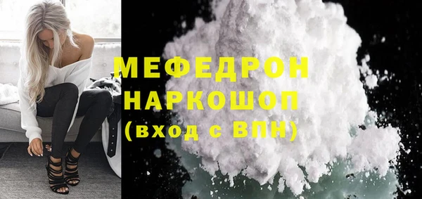 круглые Бугульма
