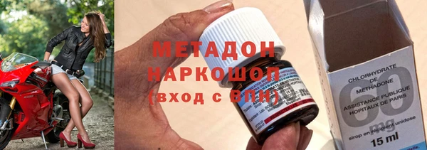 круглые Бугульма