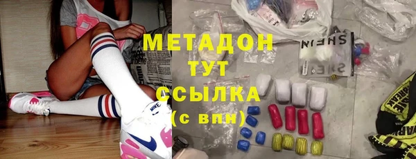 крисы Бронницы