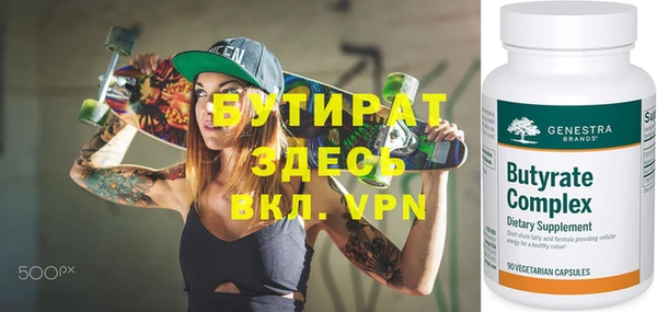 винт Бородино