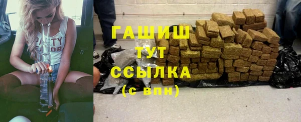 крисы Бронницы