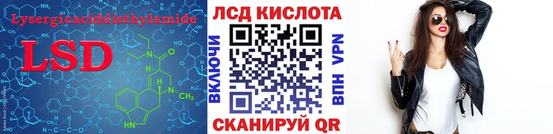 Купить закладки  Данков  ЛСД экстази ecstasy 