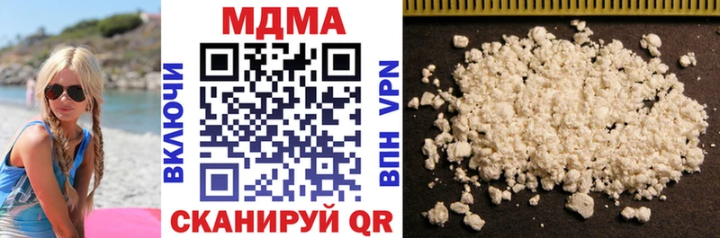 MDMA crystal  Купить  Данков 