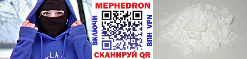 МЕФ mephedrone Данков
