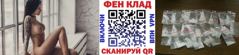 Первитин винт Купить закладки Данков