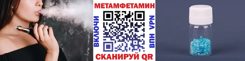 Метамфетамин Methamphetamine Данков