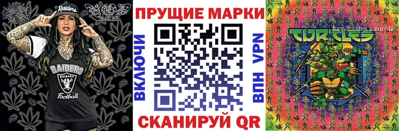 Наркотические марки 1,5мг  Купить  Данков 