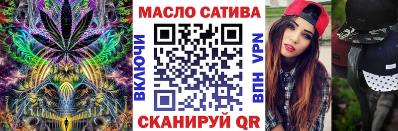 Дистиллят ТГК THC oil  Купить где  Данков 